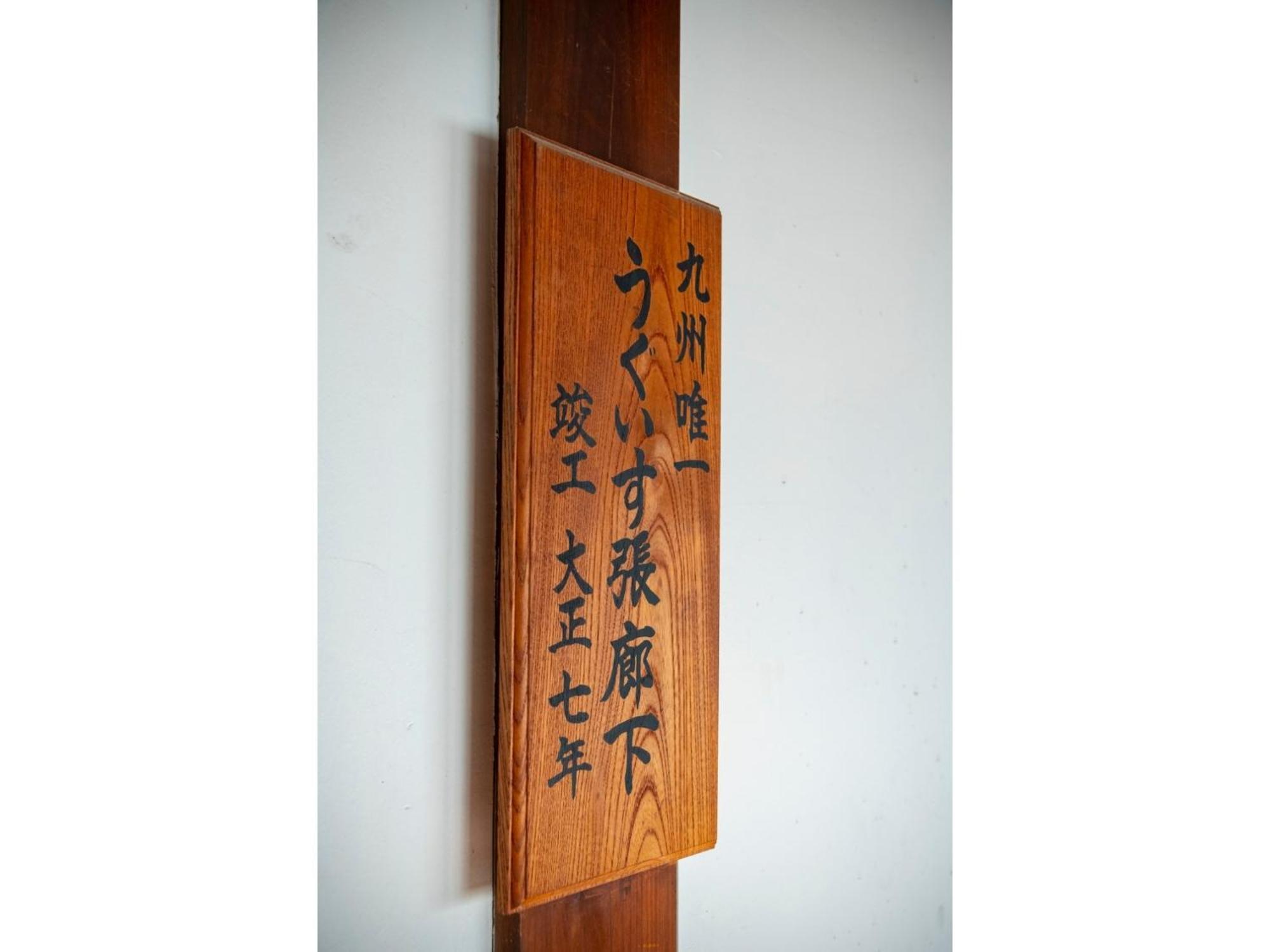 Shiseki Ryokan Kagetsu Taishoukan - Vacation Stay 48535V تاكيو المظهر الخارجي الصورة