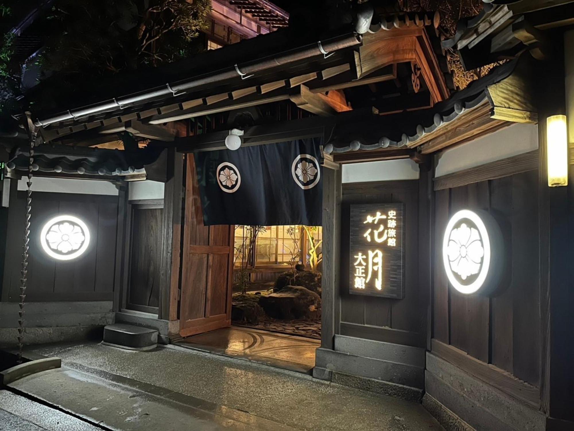 Shiseki Ryokan Kagetsu Taishoukan - Vacation Stay 48535V تاكيو المظهر الخارجي الصورة