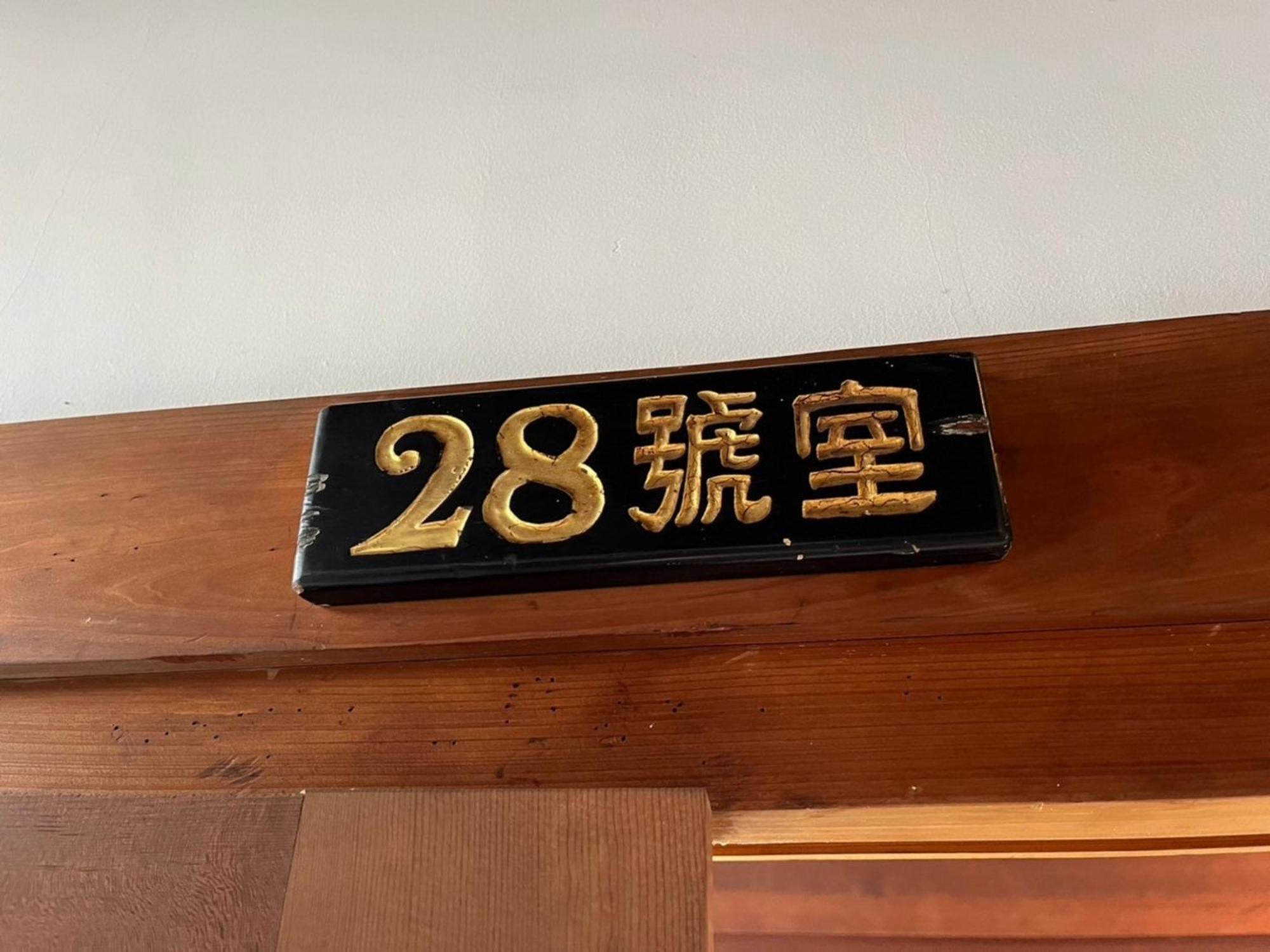 Shiseki Ryokan Kagetsu Taishoukan - Vacation Stay 48535V تاكيو المظهر الخارجي الصورة