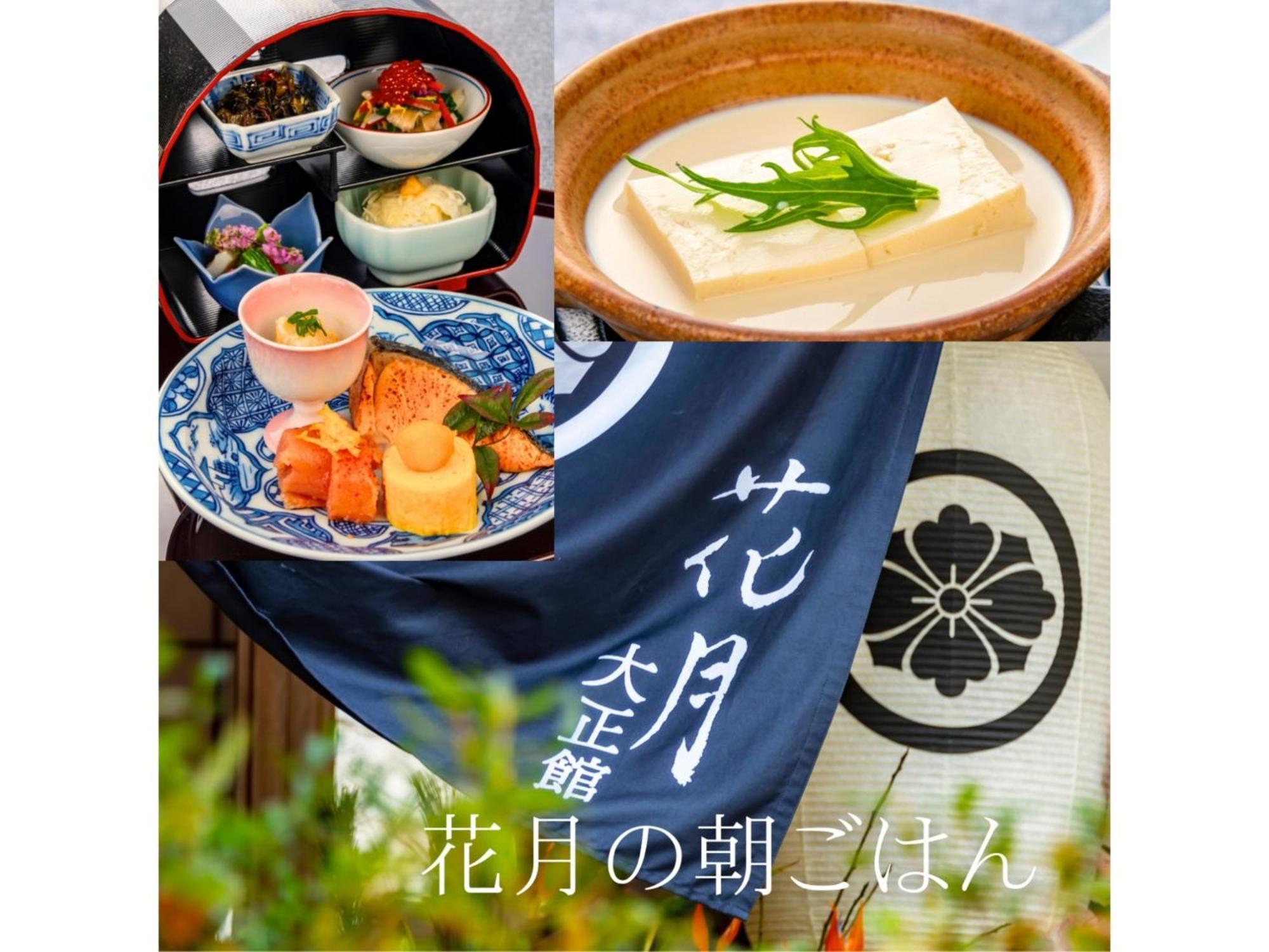 Shiseki Ryokan Kagetsu Taishoukan - Vacation Stay 48535V تاكيو المظهر الخارجي الصورة